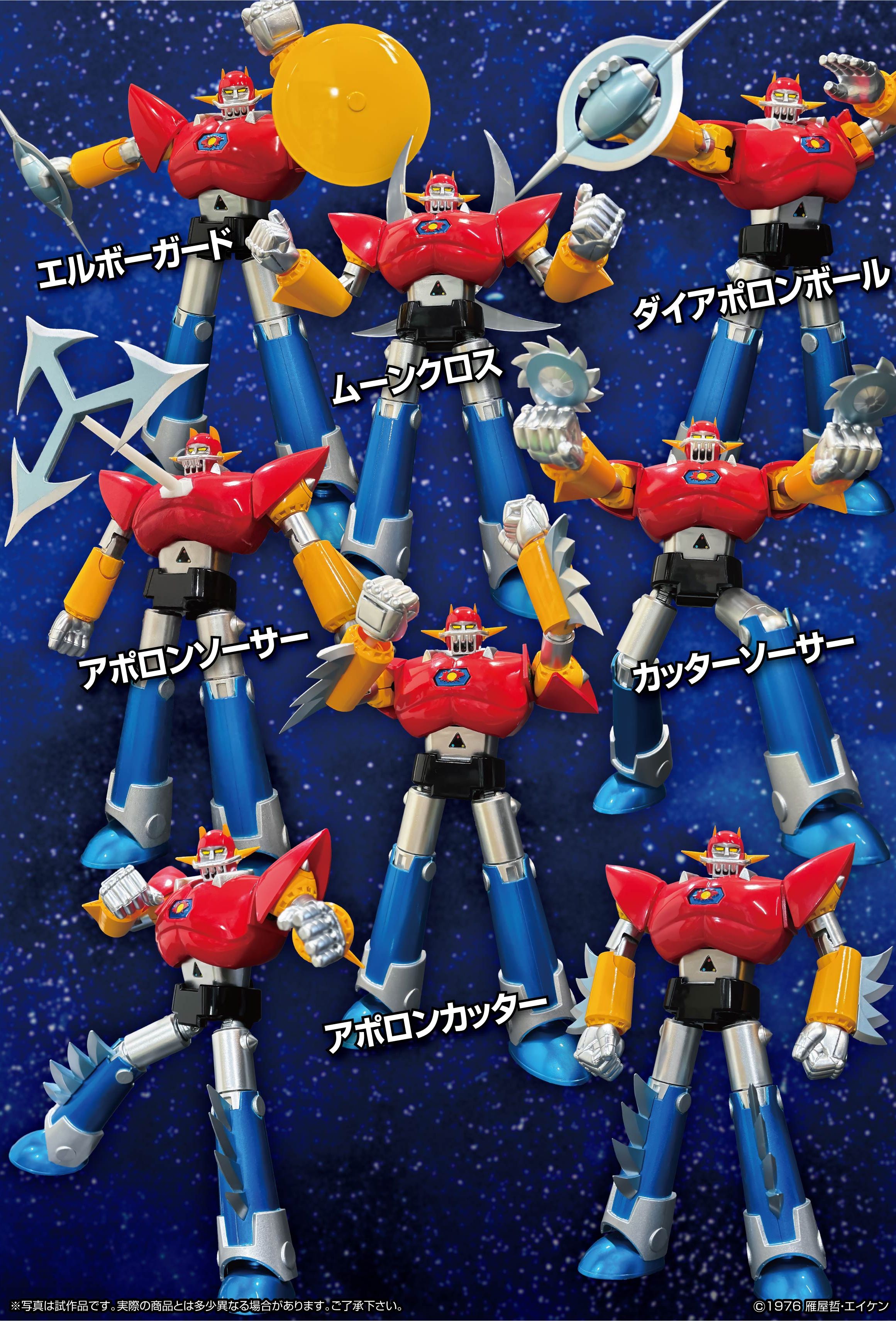 Evolution Toys Neo Dynamite Action UFO Warrior Dai Apolon