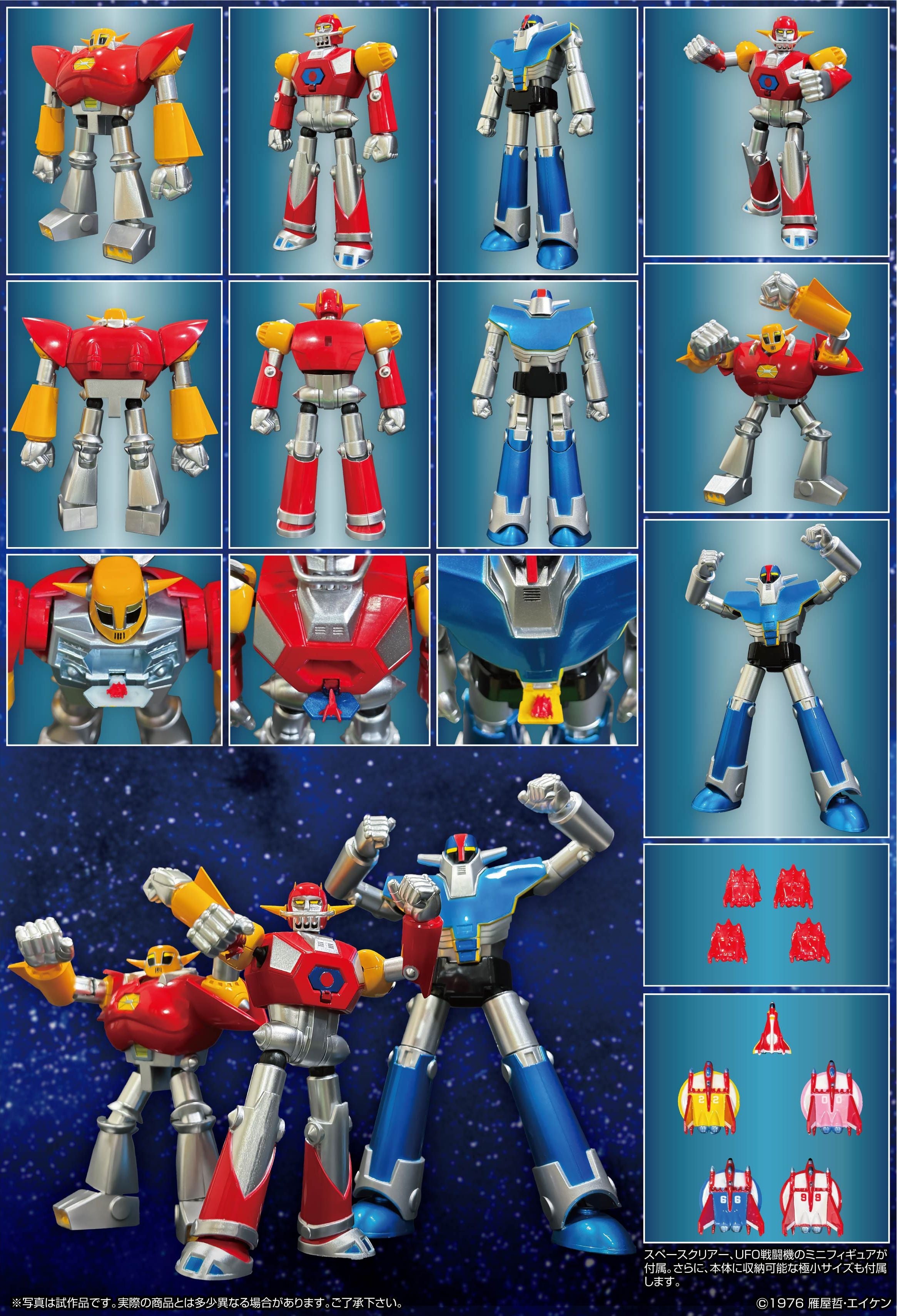 Evolution Toys Neo Dynamite Action UFO Warrior Dai Apolon