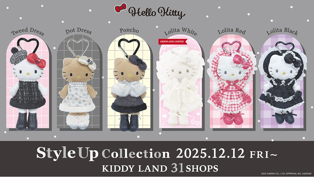 商品の遅延のご連絡 2025年12月12日 17：00更新】2025年12月12日(金