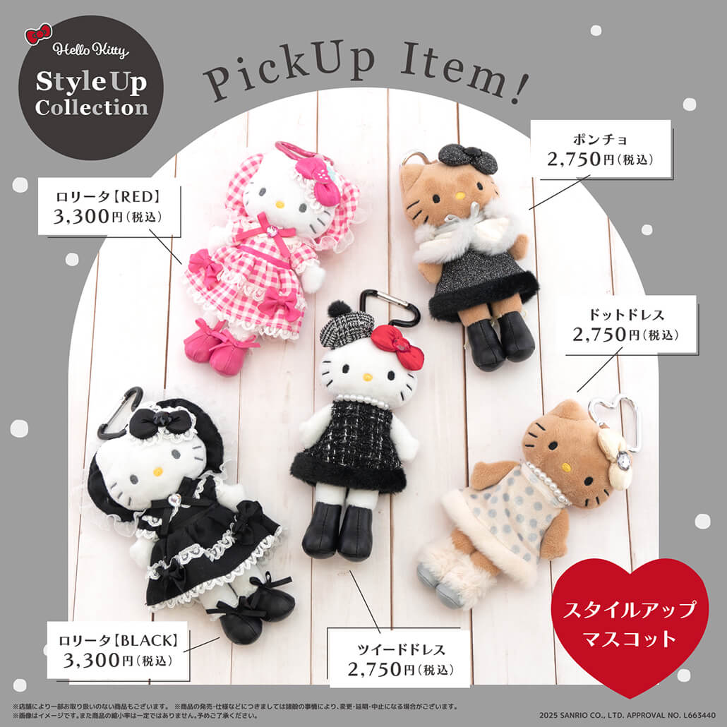 商品の遅延のご連絡 2025年12月12日 17：00更新】2025年12月12日(金