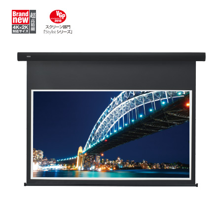 Stylist E｜株式会社キクチ科学研究所 公式WEB