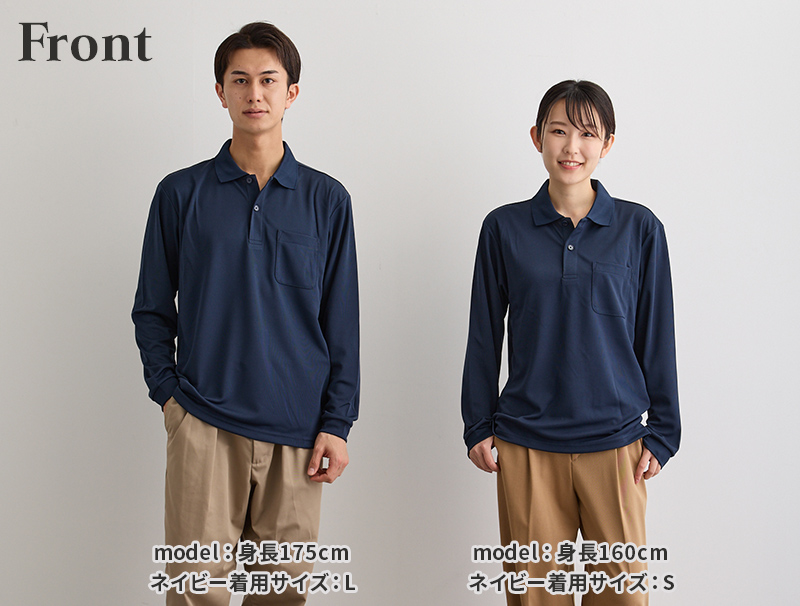 TS-00335-ALP ドライ長袖ポロシャツ（ポケット付）【キラメック アパレル】