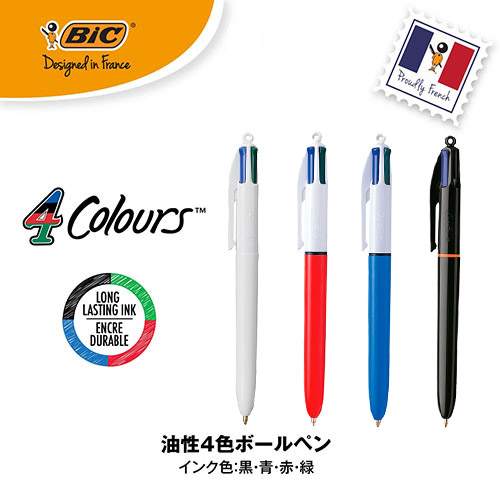 BiC 4色ボールペン(BC-4C10WHT～BC-4CPRO10BLK)｜オリジナル名入れ