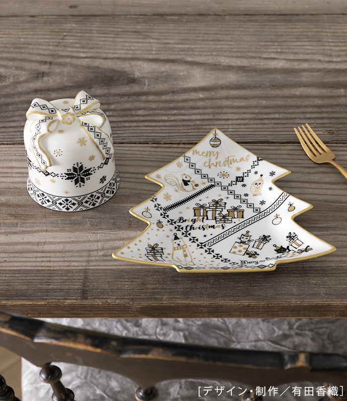 ツリープレートL | キルンアート