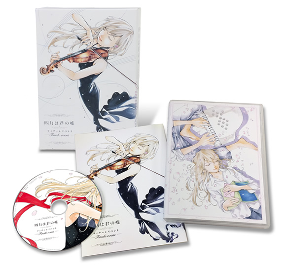 パッケージ | TVアニメ「四月は君の嘘」オフィシャルサイト