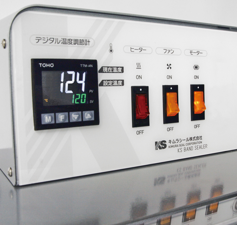 サーマルプリンタ搭載シール機｜製品情報｜キムラシール株式会社