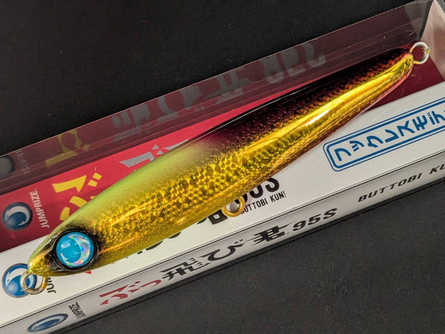 ジャンプライズ（JUMPRIZE） ぶっ飛び君95S（フックレス） 95mm/25g