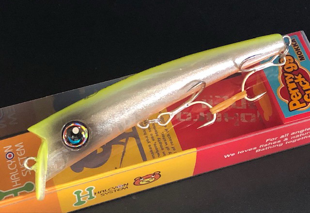 ハルシオンシステム ペニーサック99 モッカ 99mm/11g（Penny Suck 99