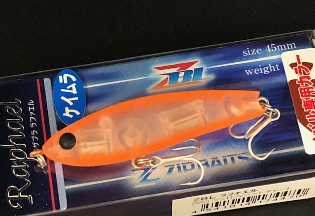 ジップベイツ ZBL Raphael（ザブラ ラファエル） 【シーバスルアー専門