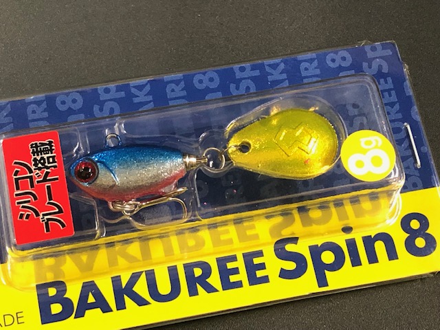 マドネスジャパン バクリースピン8 52mm/8g 【シーバスルアー専門店