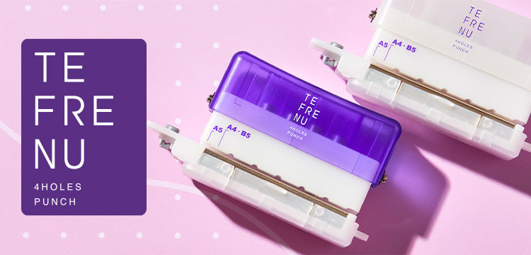 テフレーヌ」4穴ミニパンチ | テフレーヌ | ファイルとテプラのキングジム