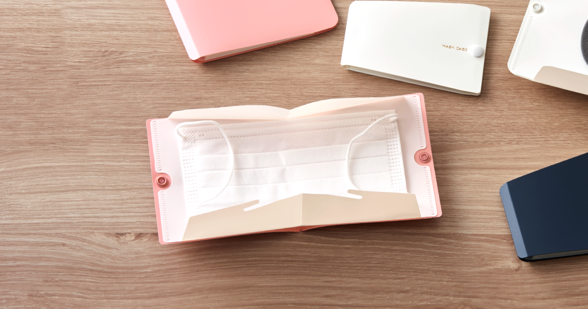 マスクケース | ファイルとテプラのキングジム