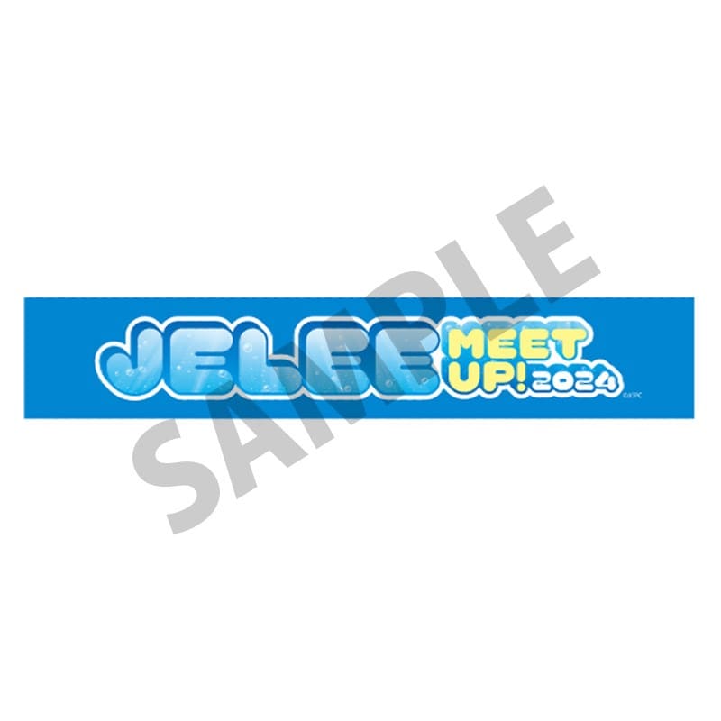 マフラータオル【JELEE MEET UP！ 2024】 夜のクラゲは泳げない KING