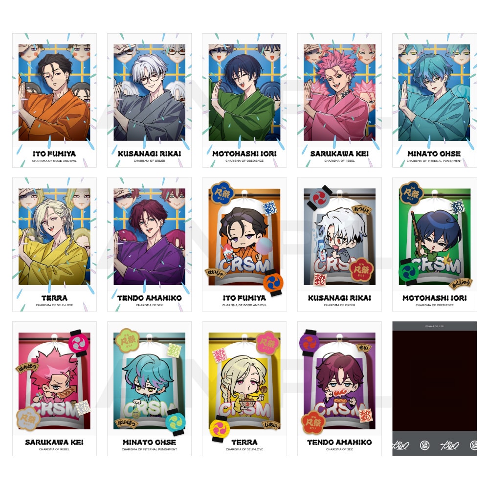 トレーディングチェキ風カード vol.7(全14種) カリスマ KING RECORDS