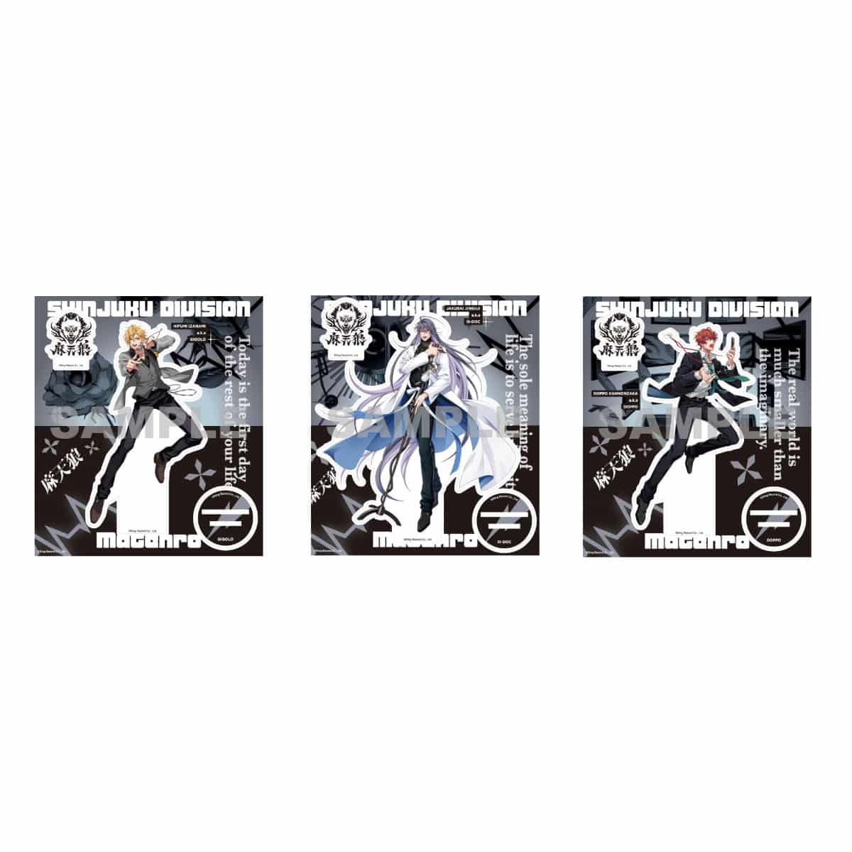 オフィシャルアクリルスタンド(2nd D．R．B)神宮寺 寂雷【ヒプノシス