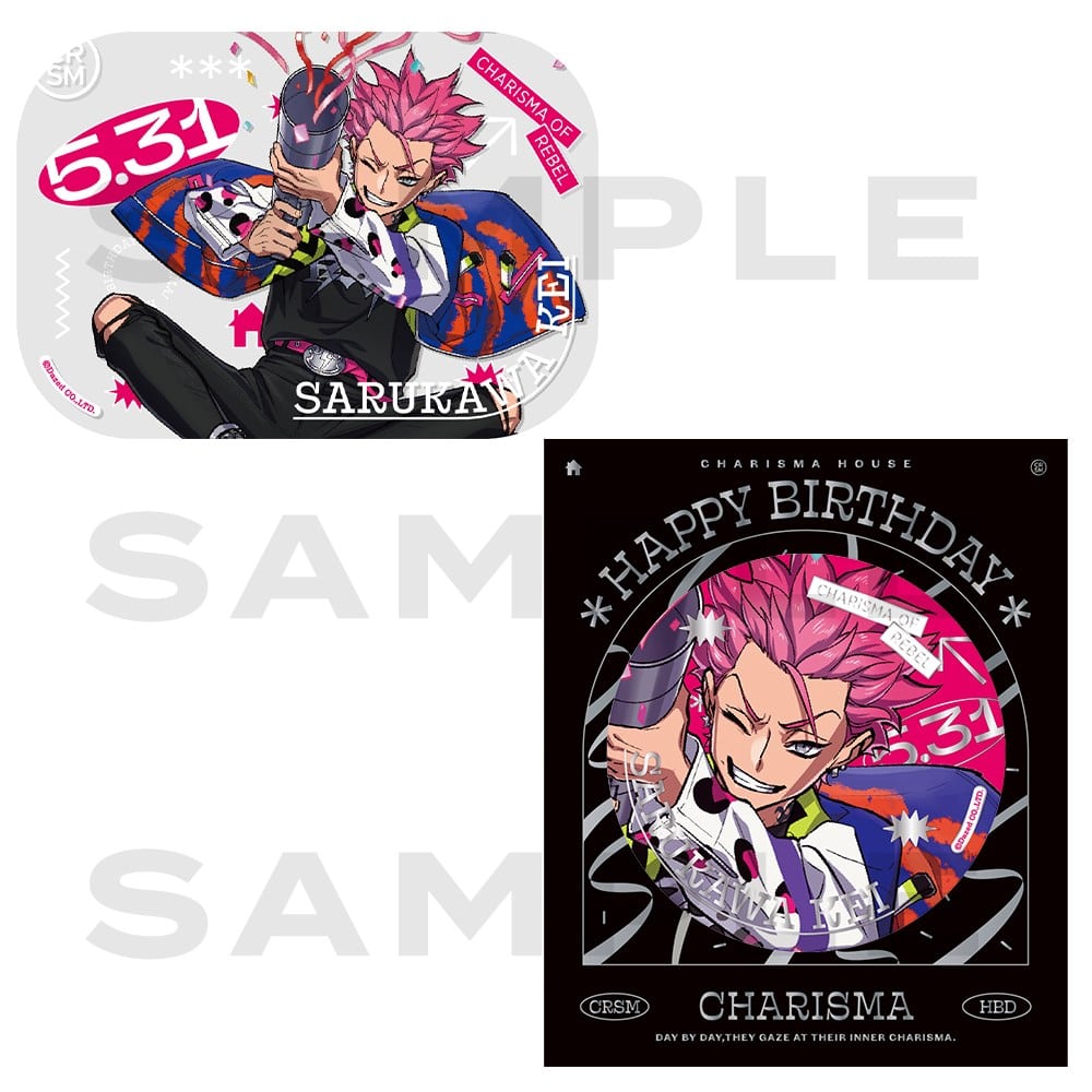 バースデーグッズ2024(猿川慧) カリスマ KING RECORDS OFFICIAL SITE