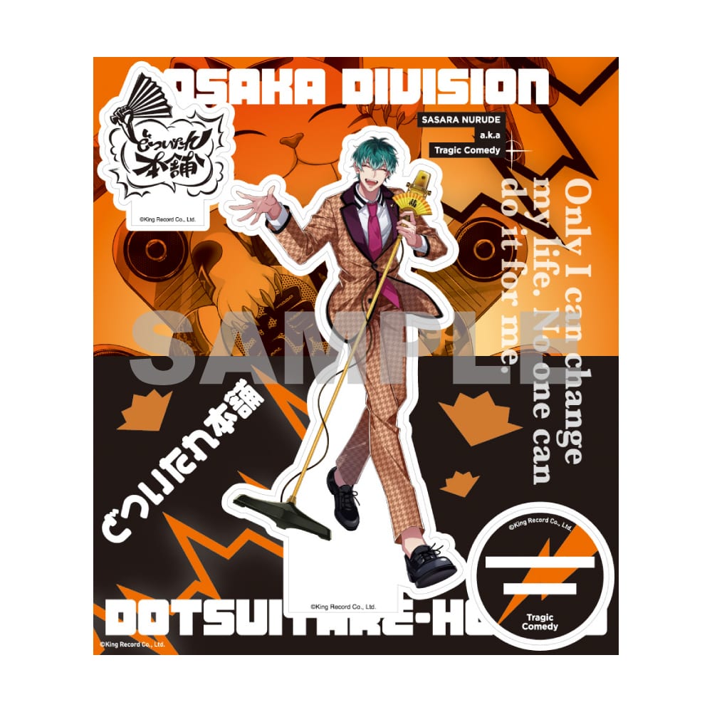 オフィシャルアクリルスタンド(2nd D．R．B)白膠木 簓【ヒプノシス