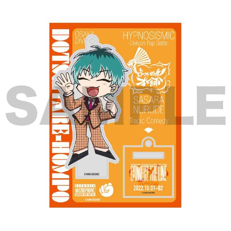 CONNECT THE LINE ミニキャラアクリルスタンドキーホルダー 白膠木 簓