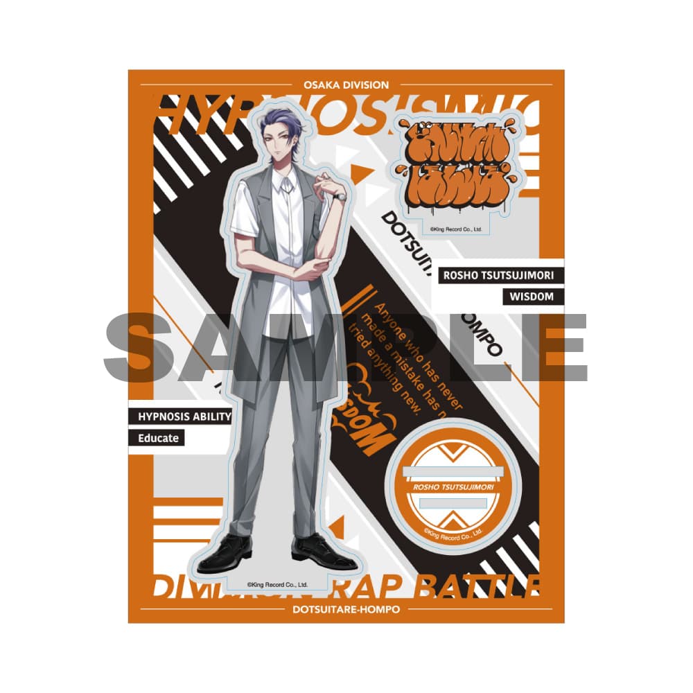 オフィシャルアクリルスタンド(Extra Wardrobe03)白膠木 簓