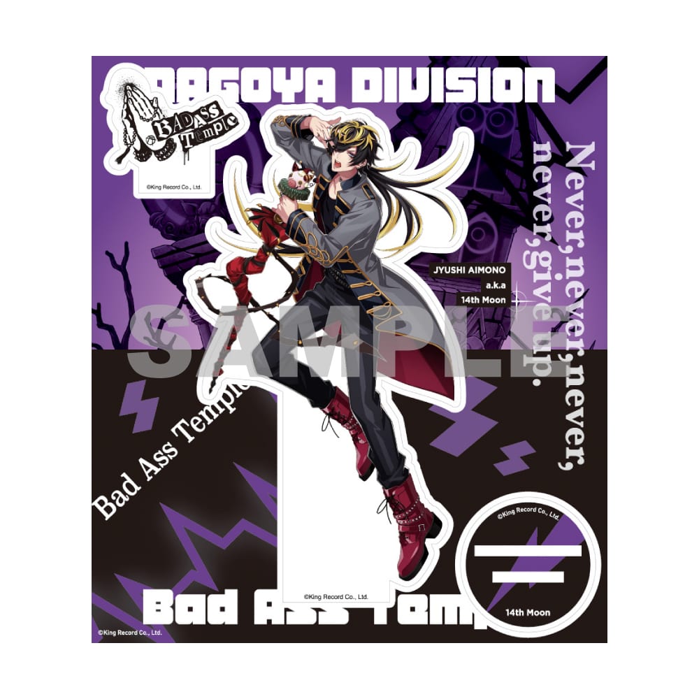 オフィシャルアクリルスタンド(2nd D．R．B)波羅夷 空却【ヒプノシス