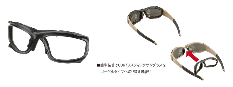 ESS レンズの取り換え可能なミディアムフィットの防弾サングラス・CDI