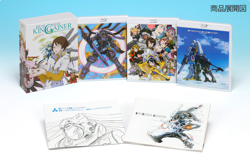 PRODUCTS｜OVERMAN キングゲイナー