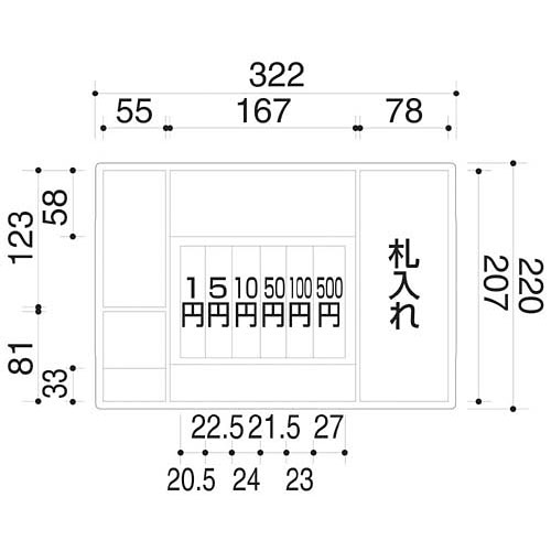 KOKUYO コクヨ 手提げ金庫【A4】＜テンキー＞(紙幣/硬貨一体型トレー