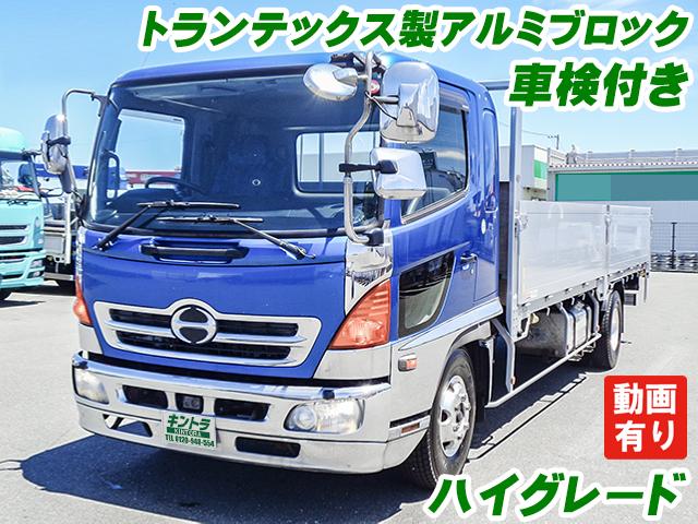 H16/9 日野 レンジャー アルミブロック PB-FD8JLFA詳細情報｜中古