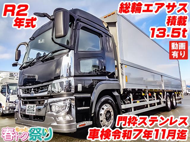 R2/10 三菱ふそう スーパーグレート パネルウイング 2PG-FU75HZ ☆SALE