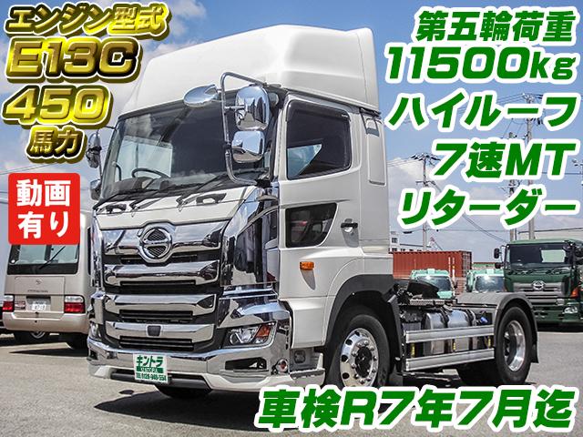 R1/7 日野 プロフィア トレーラーヘッド 2DG-SH1EDGG詳細情報｜中古