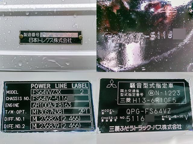 H27/11 三菱ふそう スーパーグレート アルミウイング QPG-FS64VZ詳細