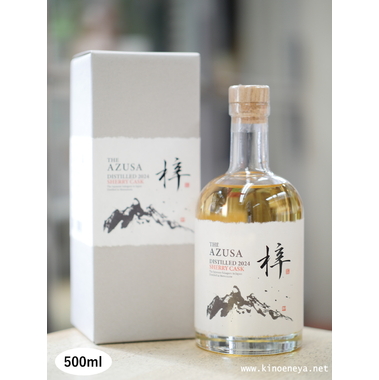 大信州 梓（AZUSA） SHERRY CASK 2024 500ml 株式会社甲子屋酒店