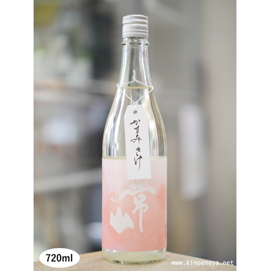 常山 詠花（えいか） 無濾過生原酒 720ml 株式会社甲子屋酒店（きのえ