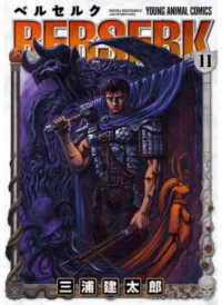 ベルセルク TCG レア ミッドランド国王 BK4 11/80 三浦建太郎