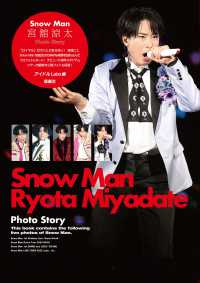 Snow Man 宮舘涼太 Photo Story / アイドルLabo