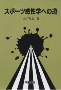 詳細検索結果 - 紀伊國屋書店ウェブストア｜オンライン書店｜本、雑誌