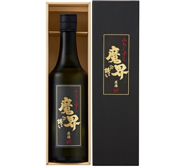 極上 魔界への誘い（SC-K） - mitsuketa