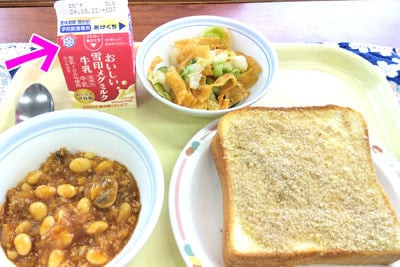 工場見学に行ってきました！雪印 海老名工場編 | スタッフブログ | KIP