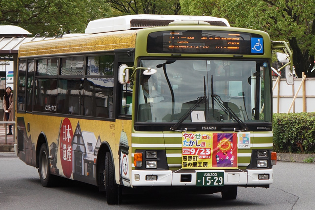 KiPiOの散歩道 バス☆路線 広電バス 広島200 か1529