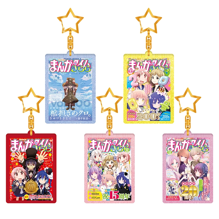 まんがタイムきらら展FINAL