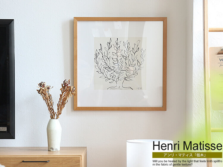 アートポスター通販 | 北欧・ヴィンテージインテリア・家具通販
