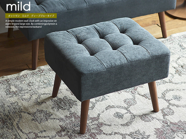 ソファー オットマン ファブリックタイプ通販 | 北欧・ヴィンテージ