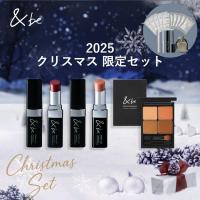 &be(アンドビー) クリスマス ベースメイク限定セット<2025ホリデー