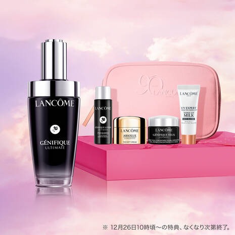 【新品、正規品】LANCOME ランコム 基礎化粧品、ポーチ (5点セット) ランコム オリジナル ポーチ＜限定＞