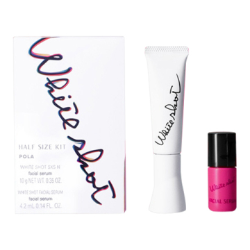 ポーラ ホワイトショット SXS ハーフサイズキット｜キレイエ