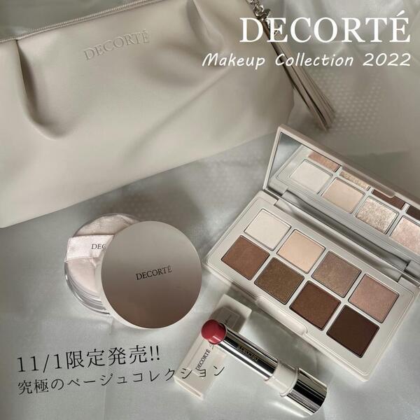 DECORTÉ】メイクアップコフレ2022❤使用してみました