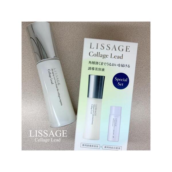 リサージ コラゲリード セットB｜紹介記事｜キレイエ