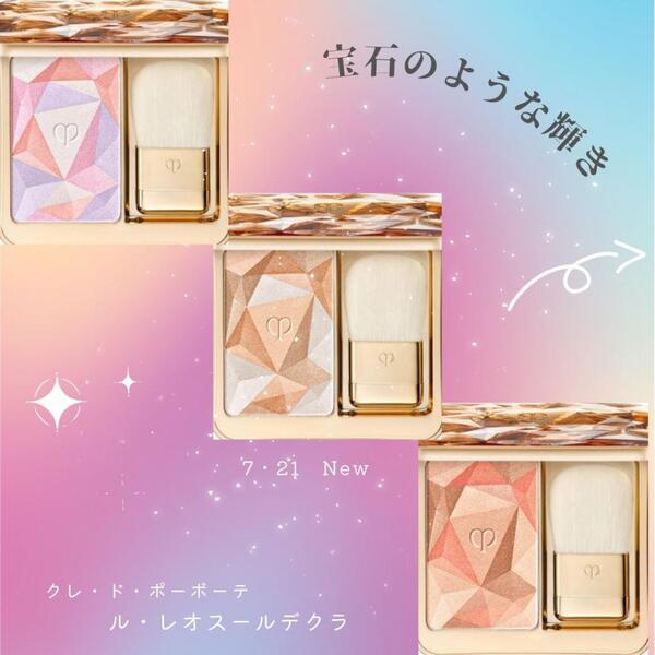 7・21New】ル・レオスールデクラ6色｜COSMETICS KOYO イオン久居店