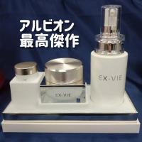 アルビオン エクス・ヴィ ギンザ スペシア リミテッド IV｜紹介記事