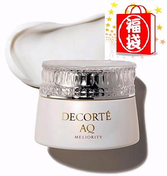 コスメデコルテ AQ ミリオリティ リペア クレンジングクリーム n｜紹介